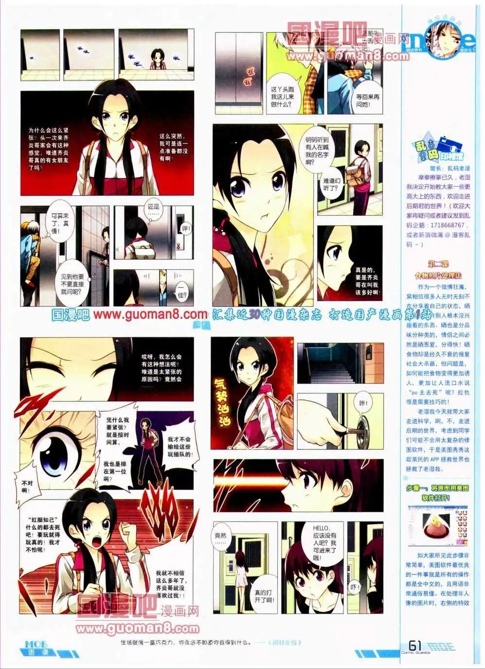 第296期 全本