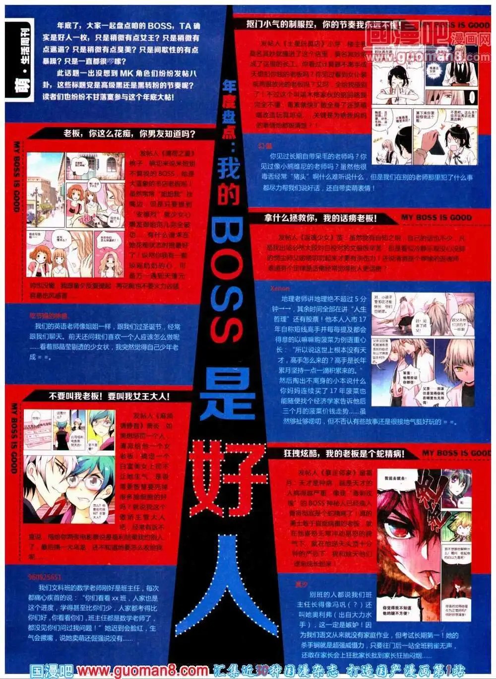 第296期 全本