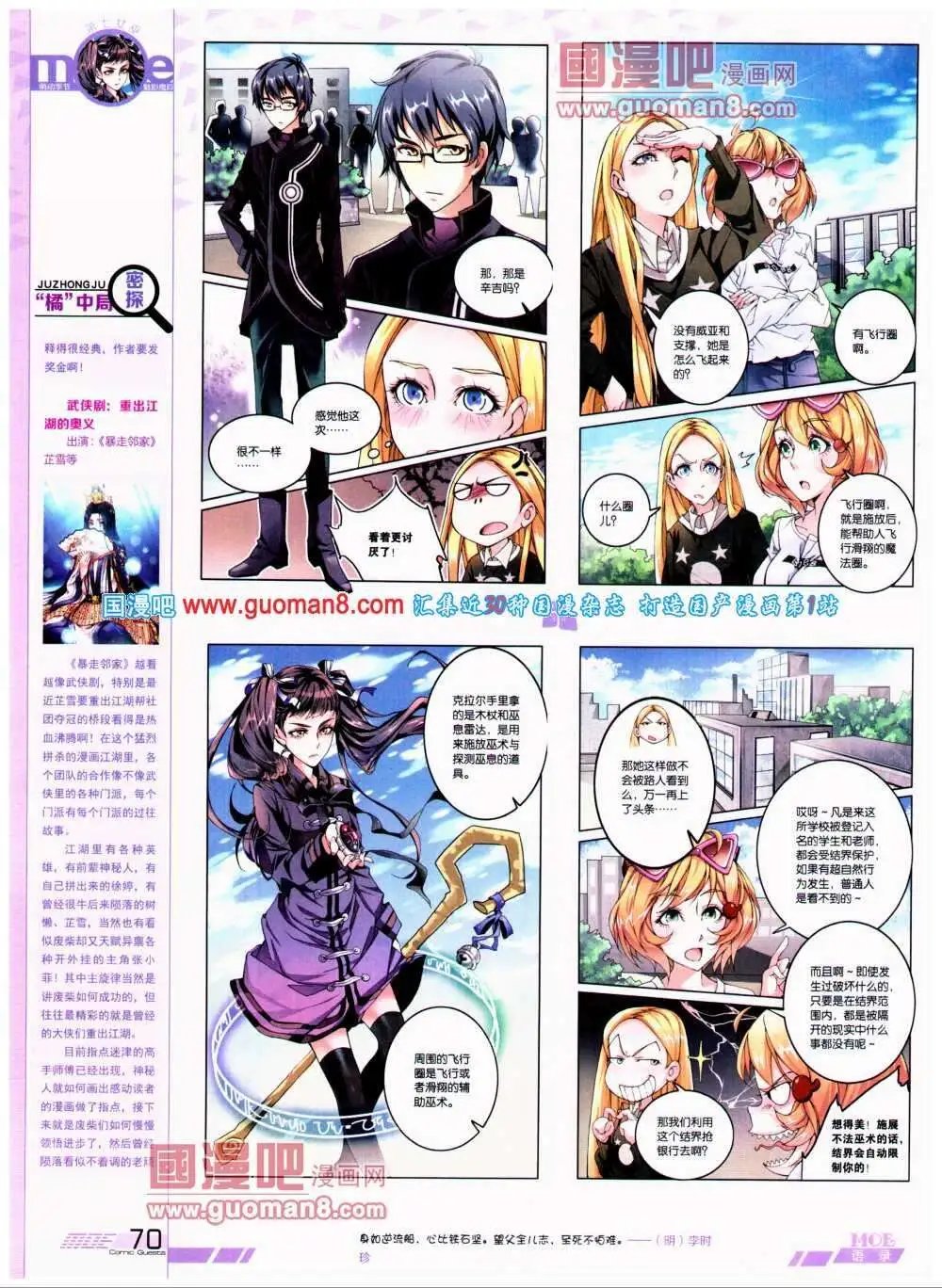第296期 全本