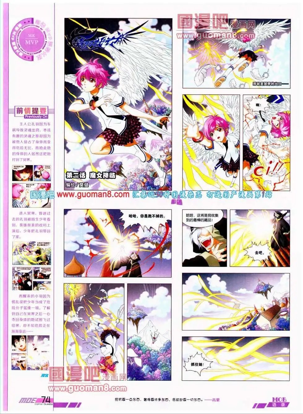 第296期 全本
