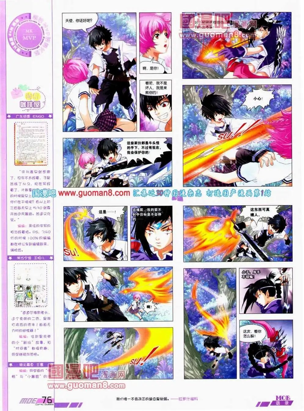 第296期 全本