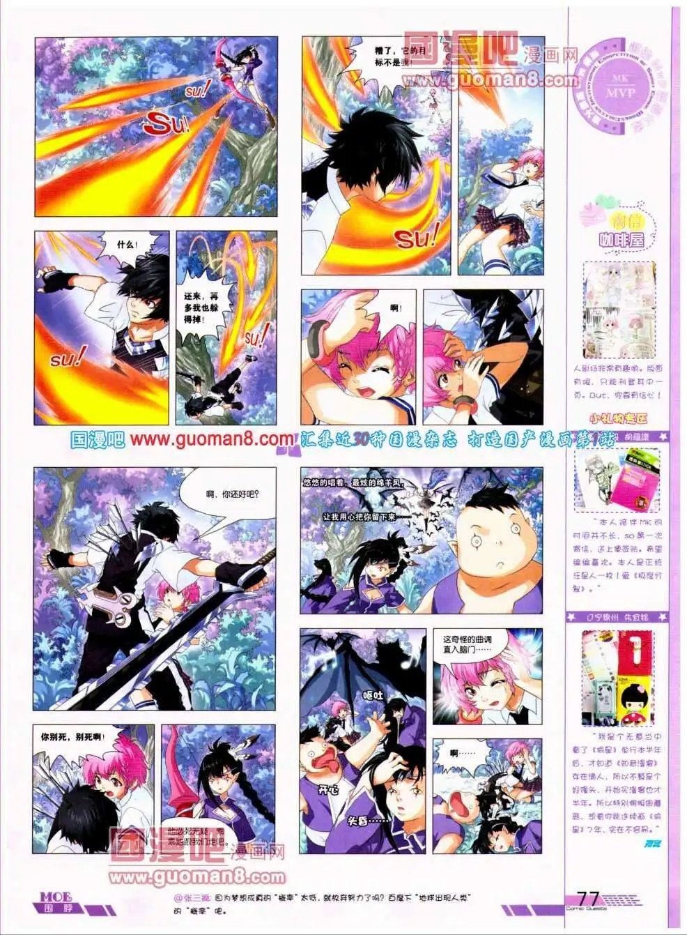 第296期 全本