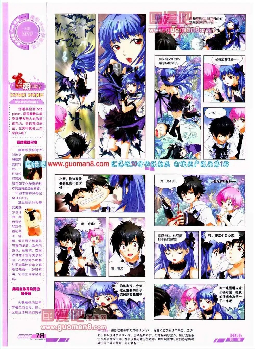 第296期 全本