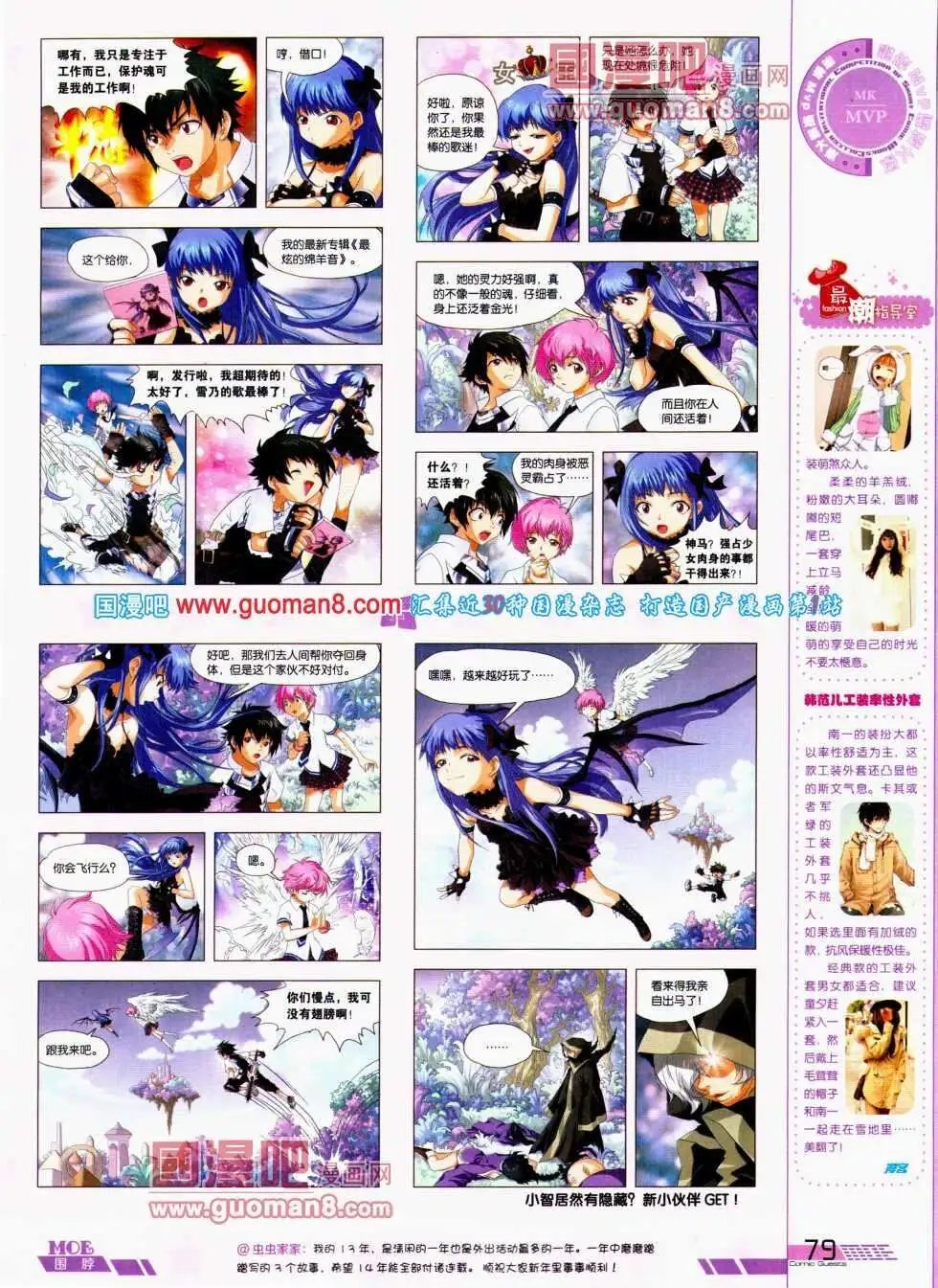 第296期 全本