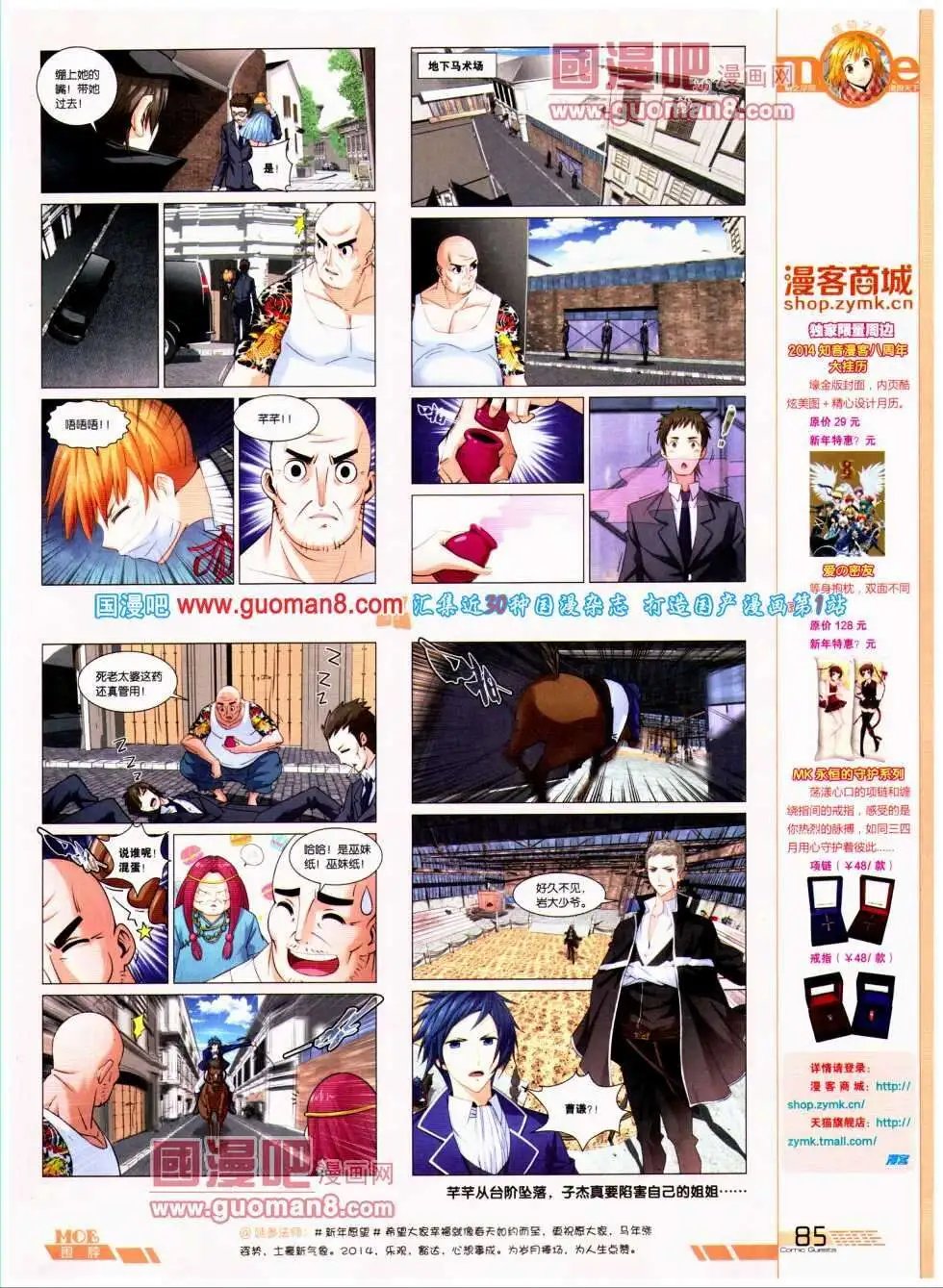 第296期 全本