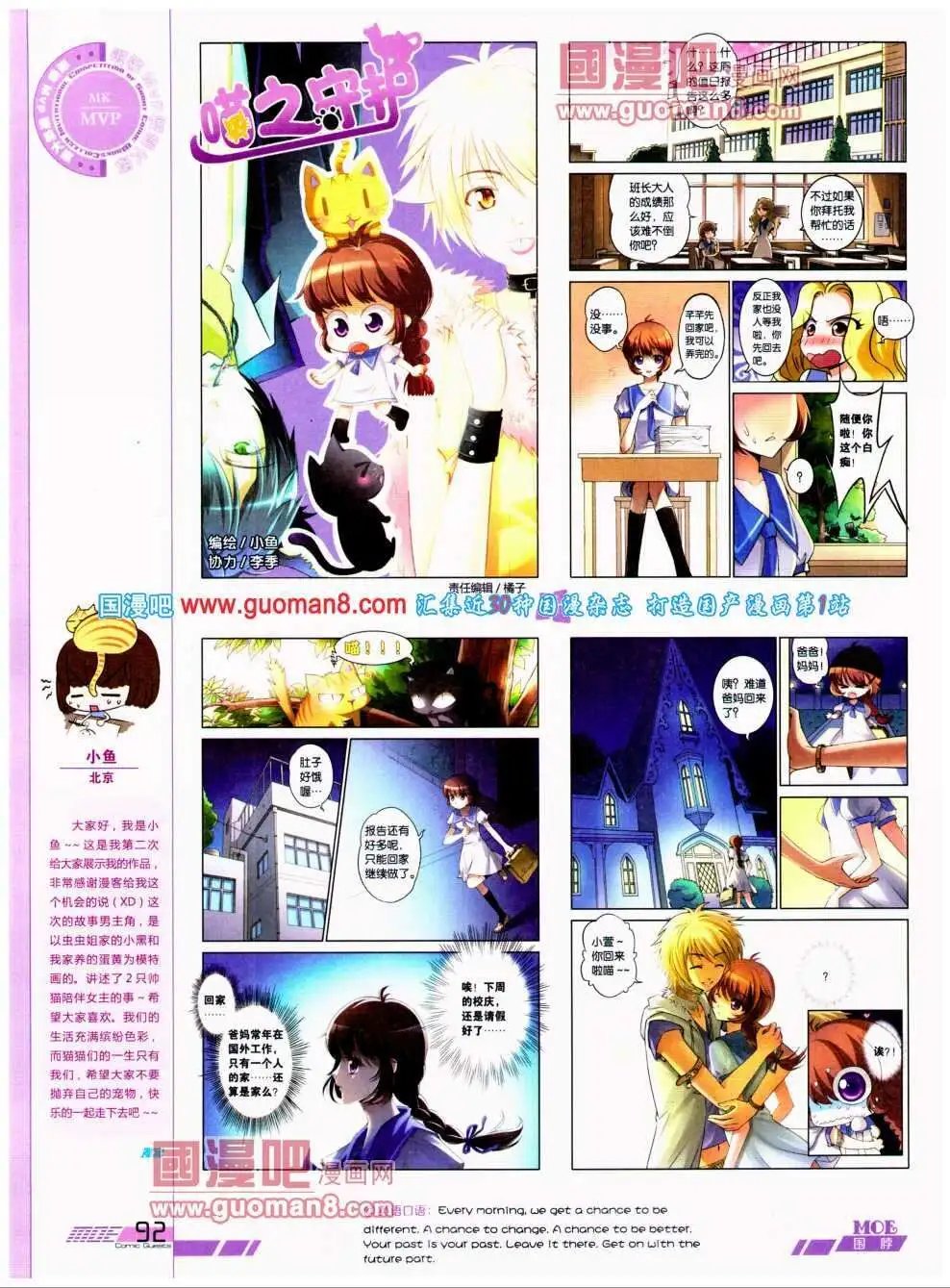 第296期 全本