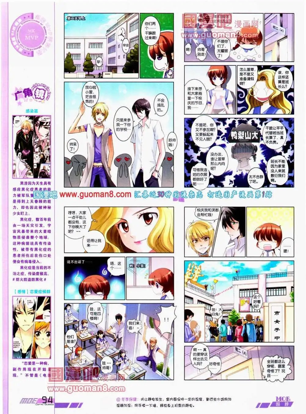 第296期 全本
