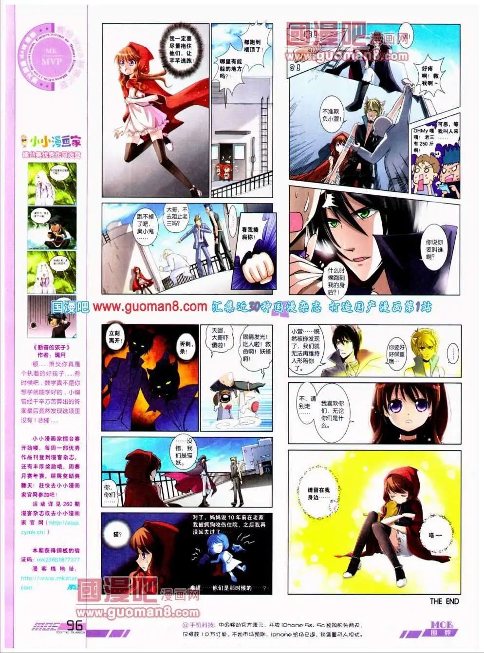 第296期 全本