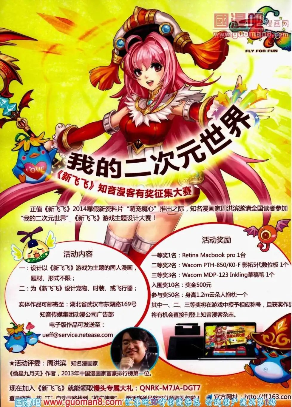 第296期 全本