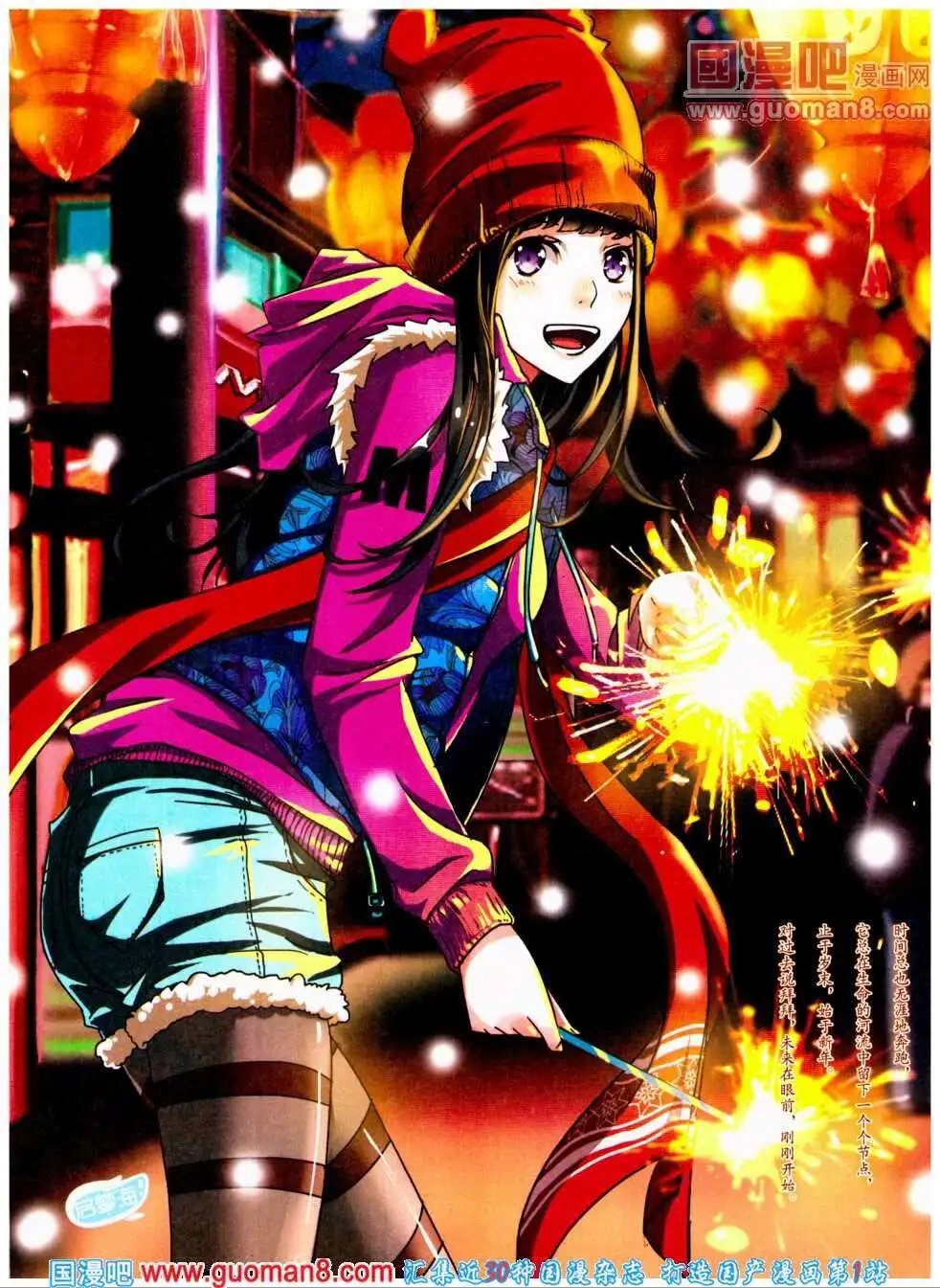 第297期 全本