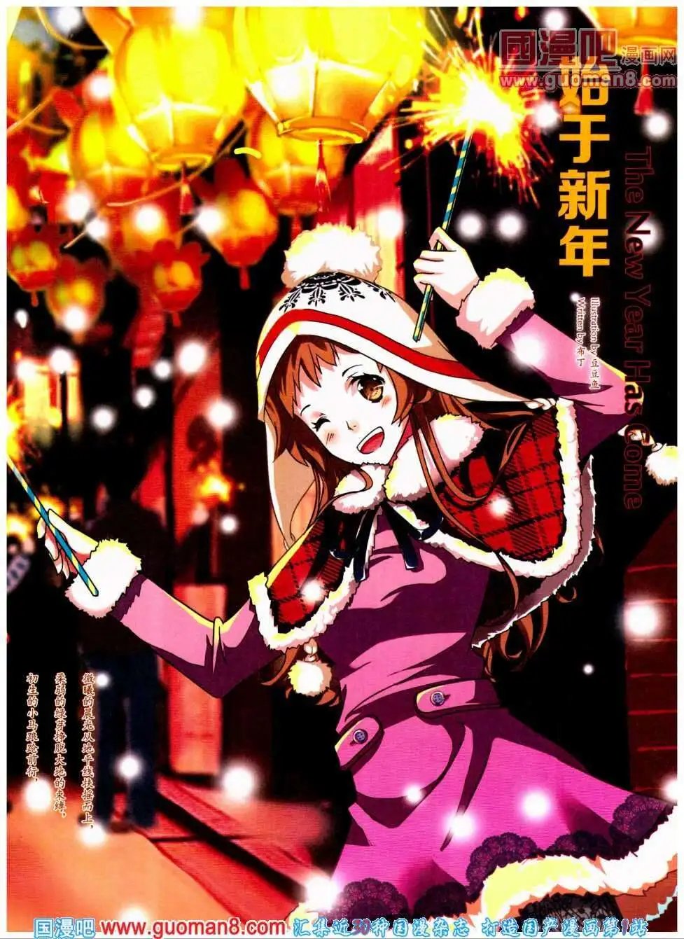 第297期 全本