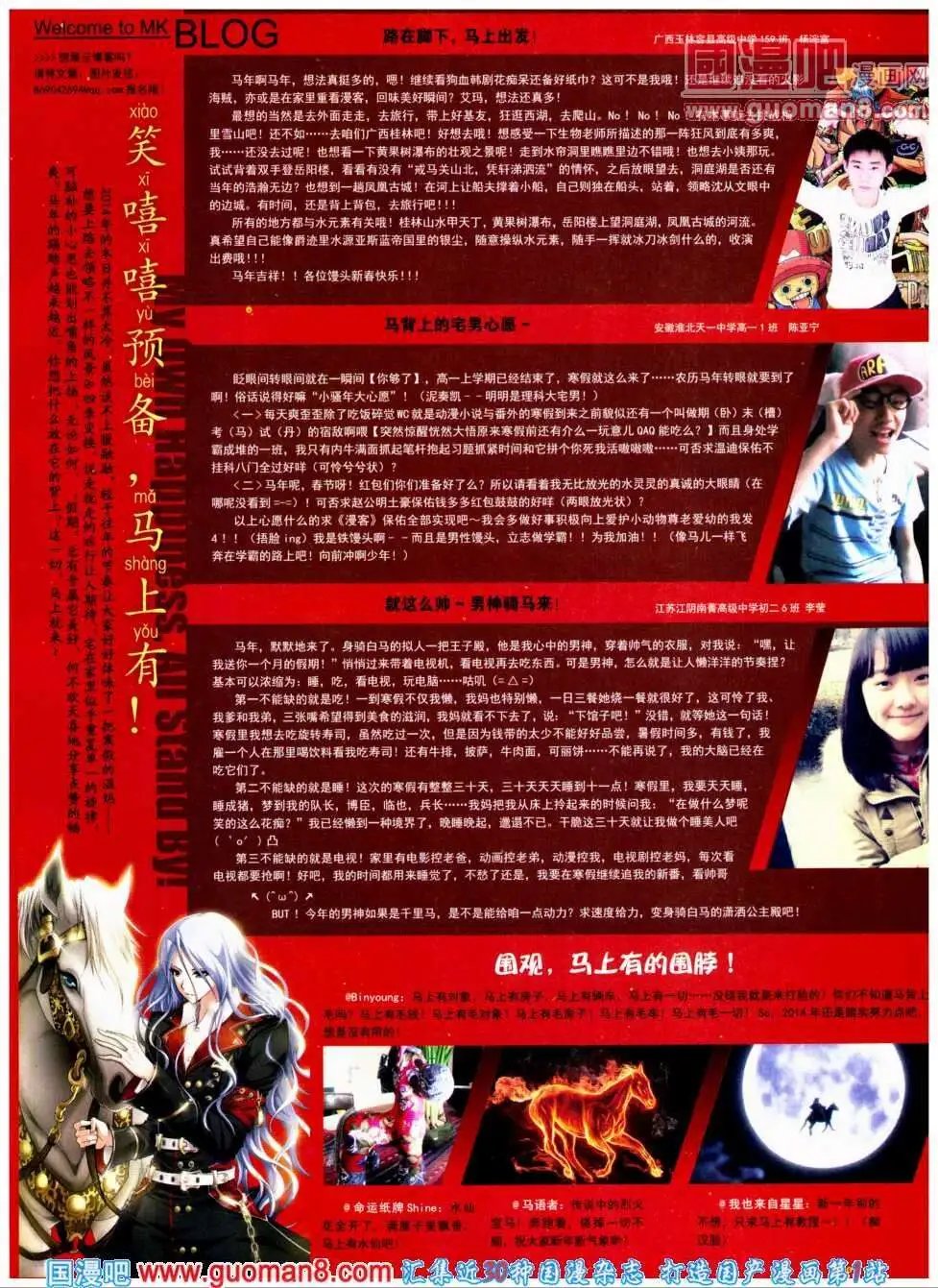 第297期 全本