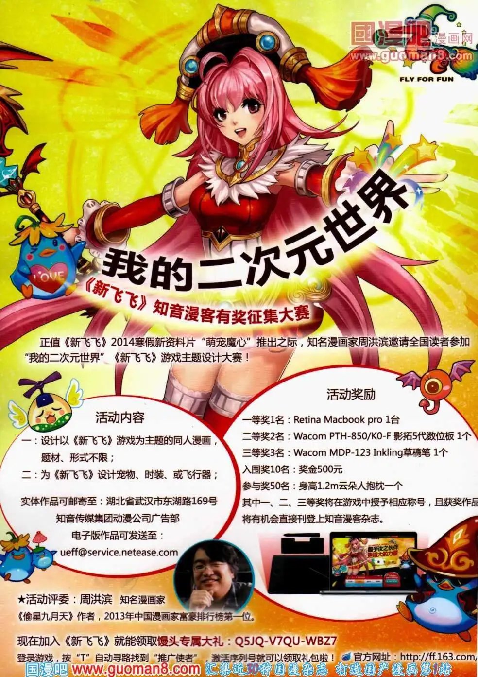 第297期 全本