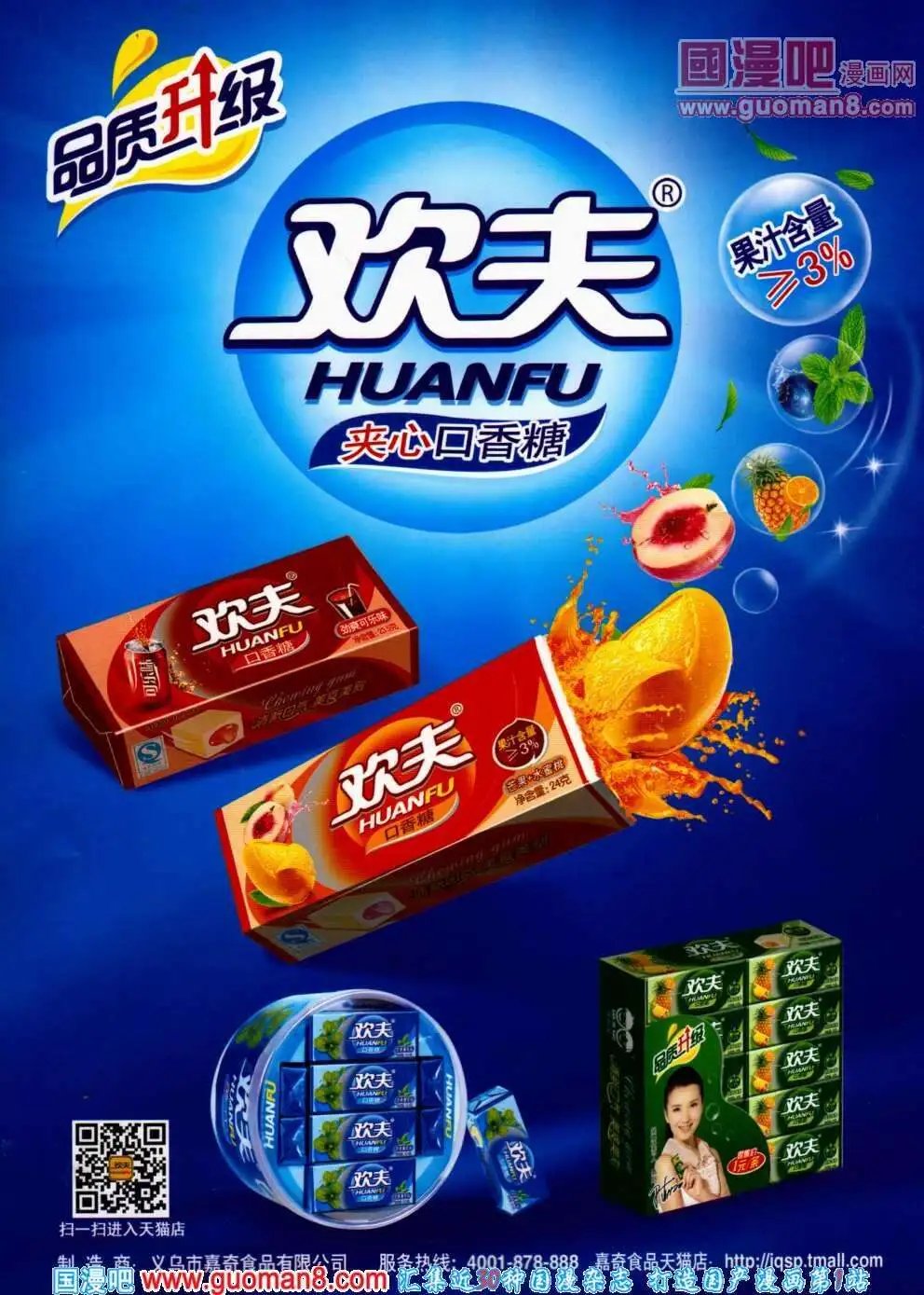 第298期 全本