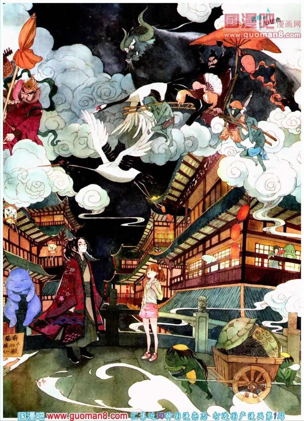 第299期 全本