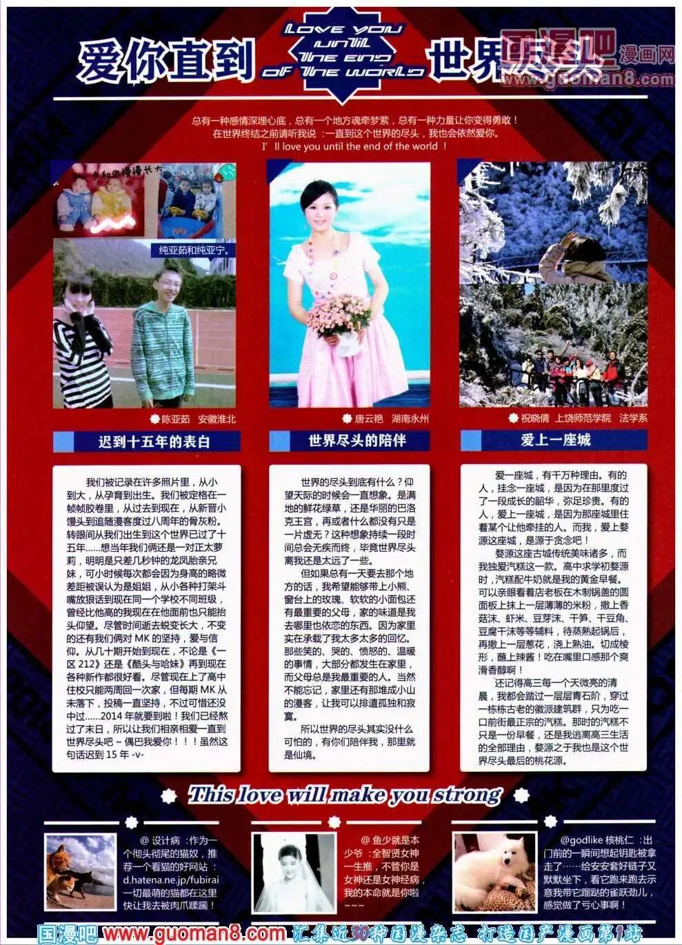 第299期 全本