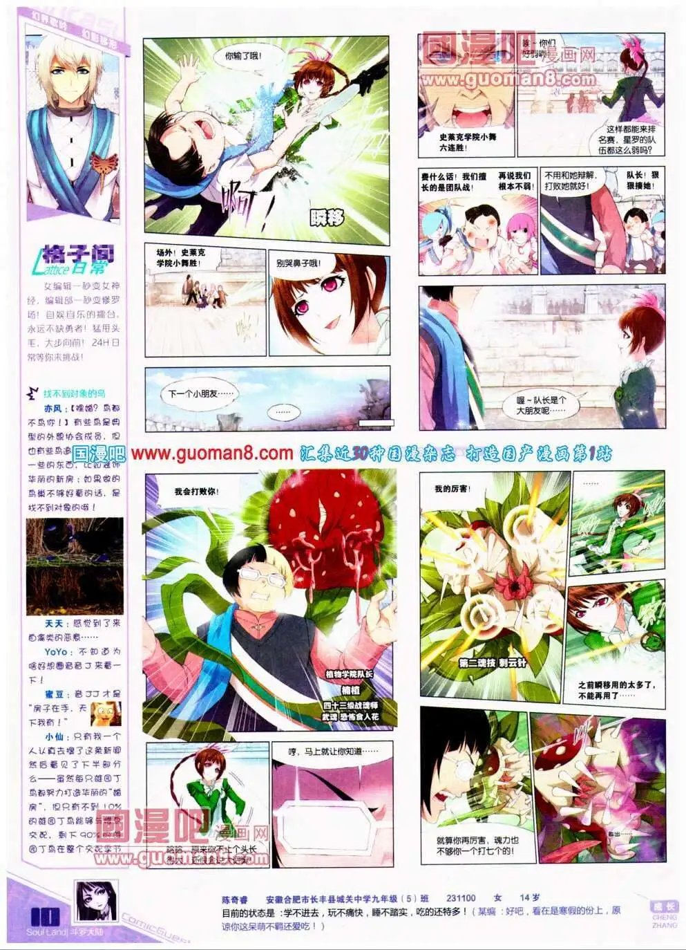 第299期 全本
