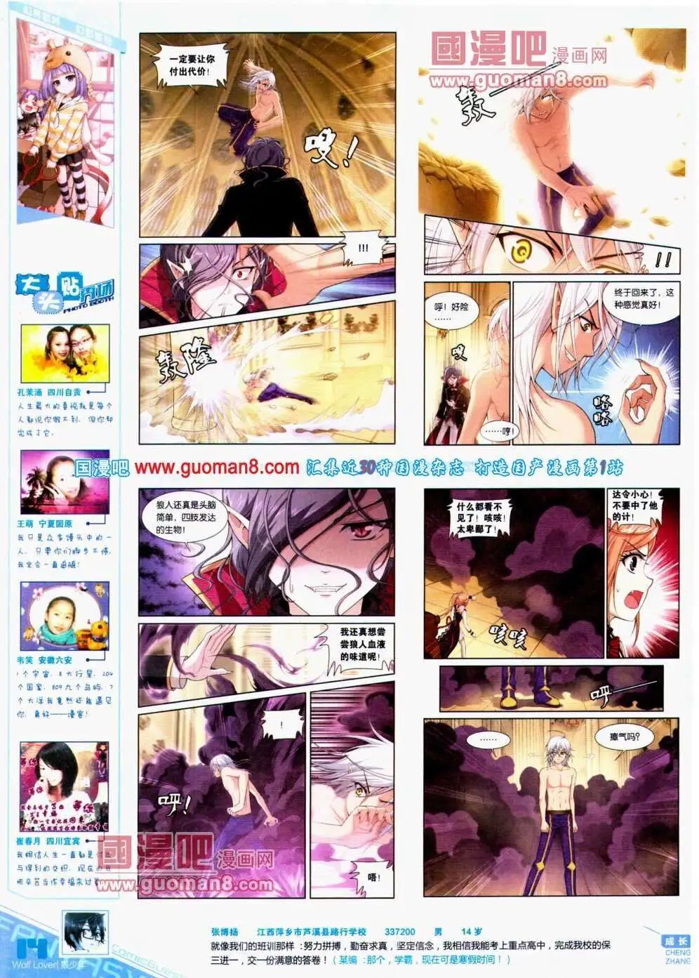 第299期 全本