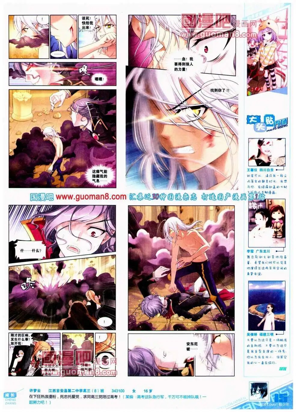 第299期 全本