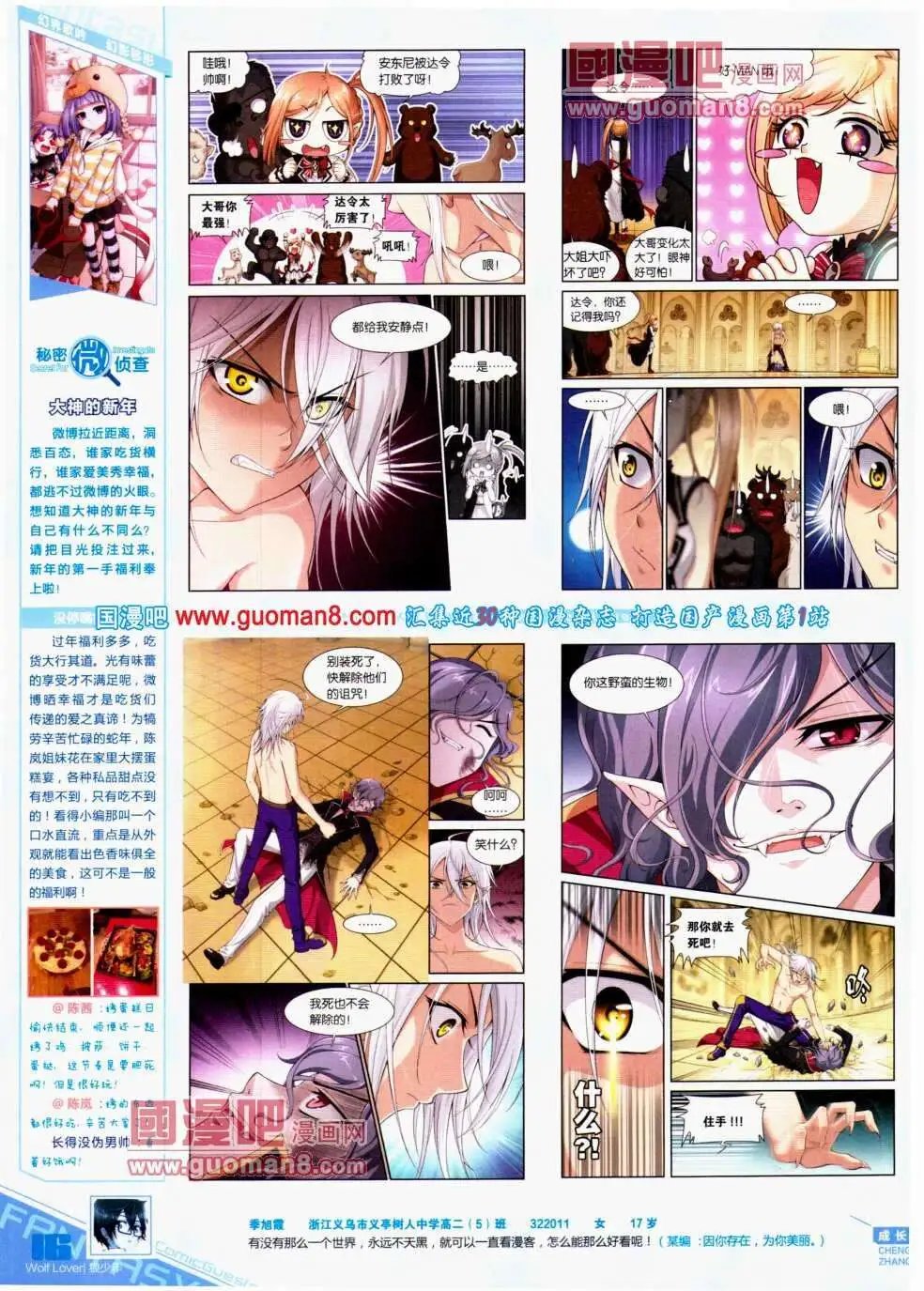 第299期 全本