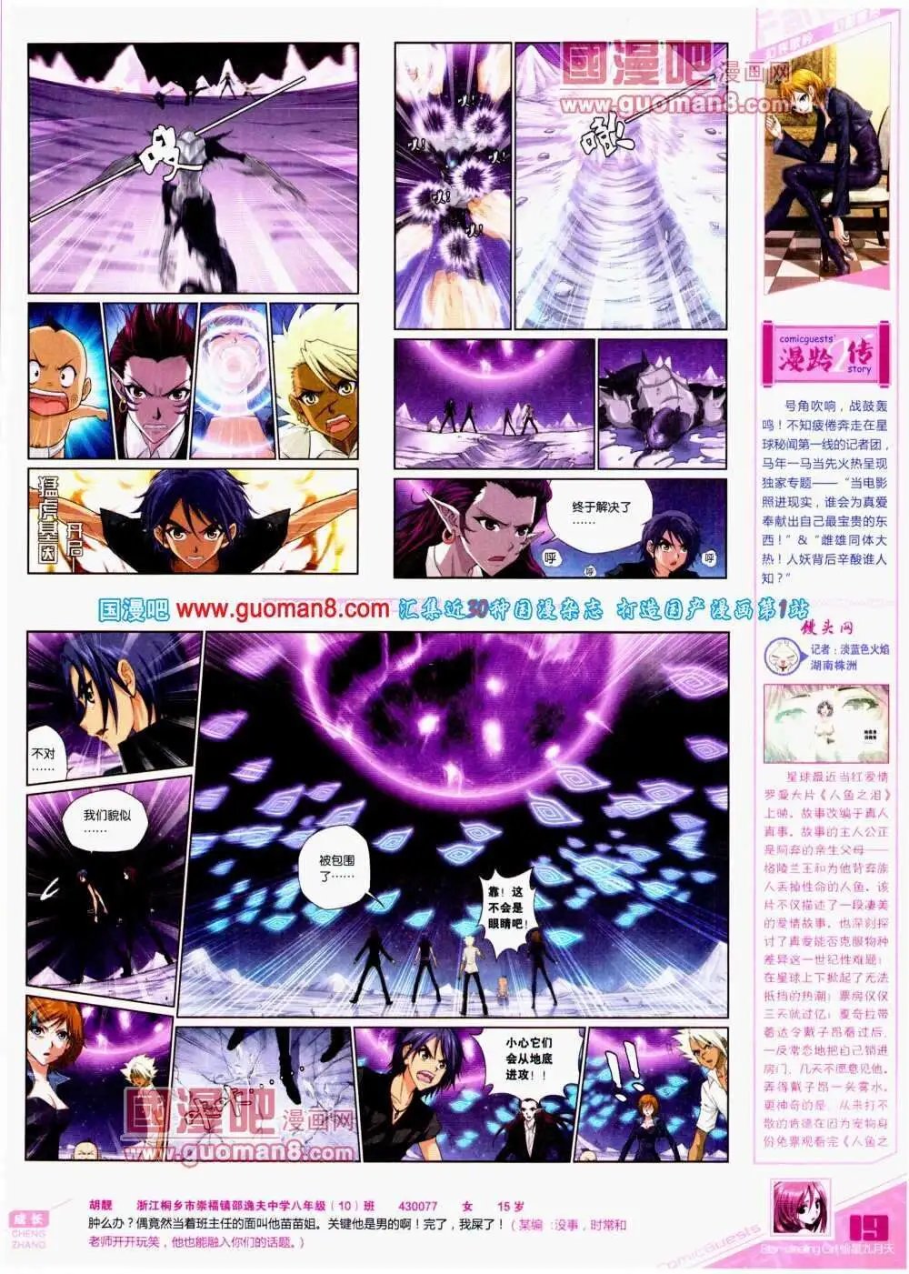 第299期 全本