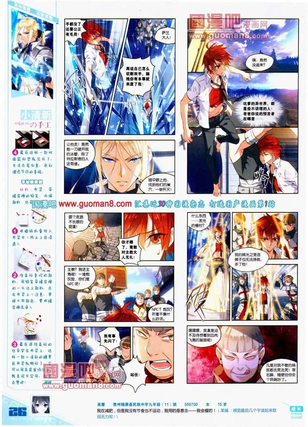 第299期 全本