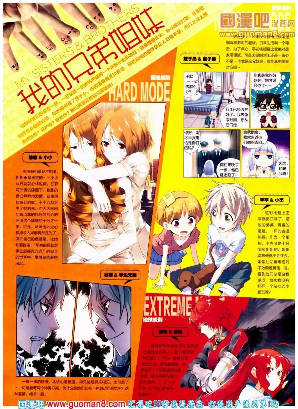 第299期 全本