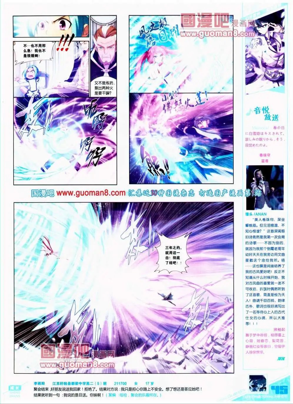 第299期 全本
