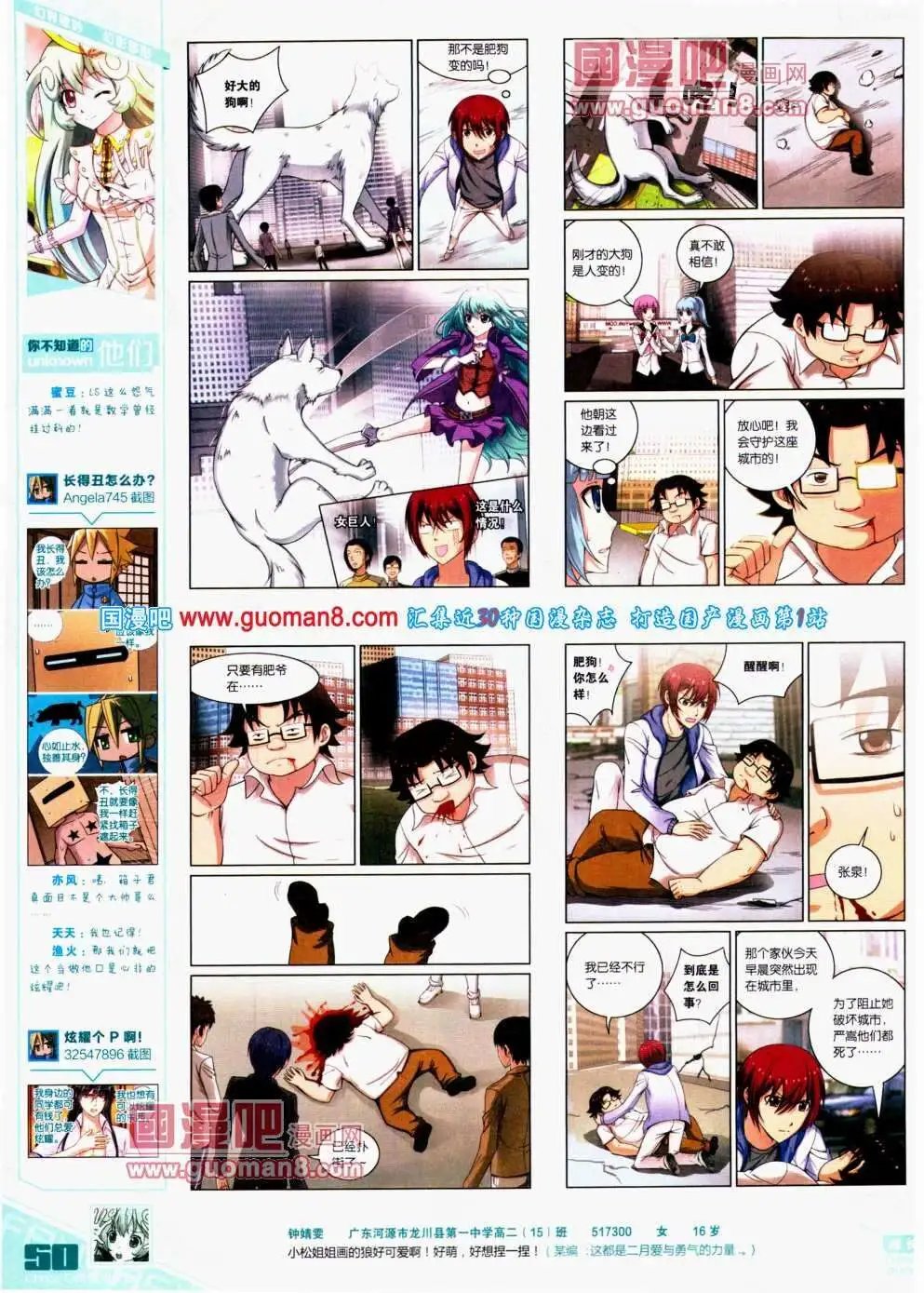 第299期 全本