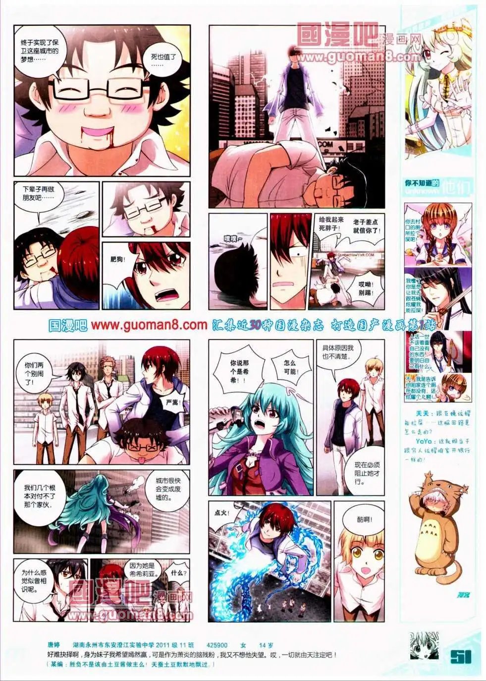 第299期 全本