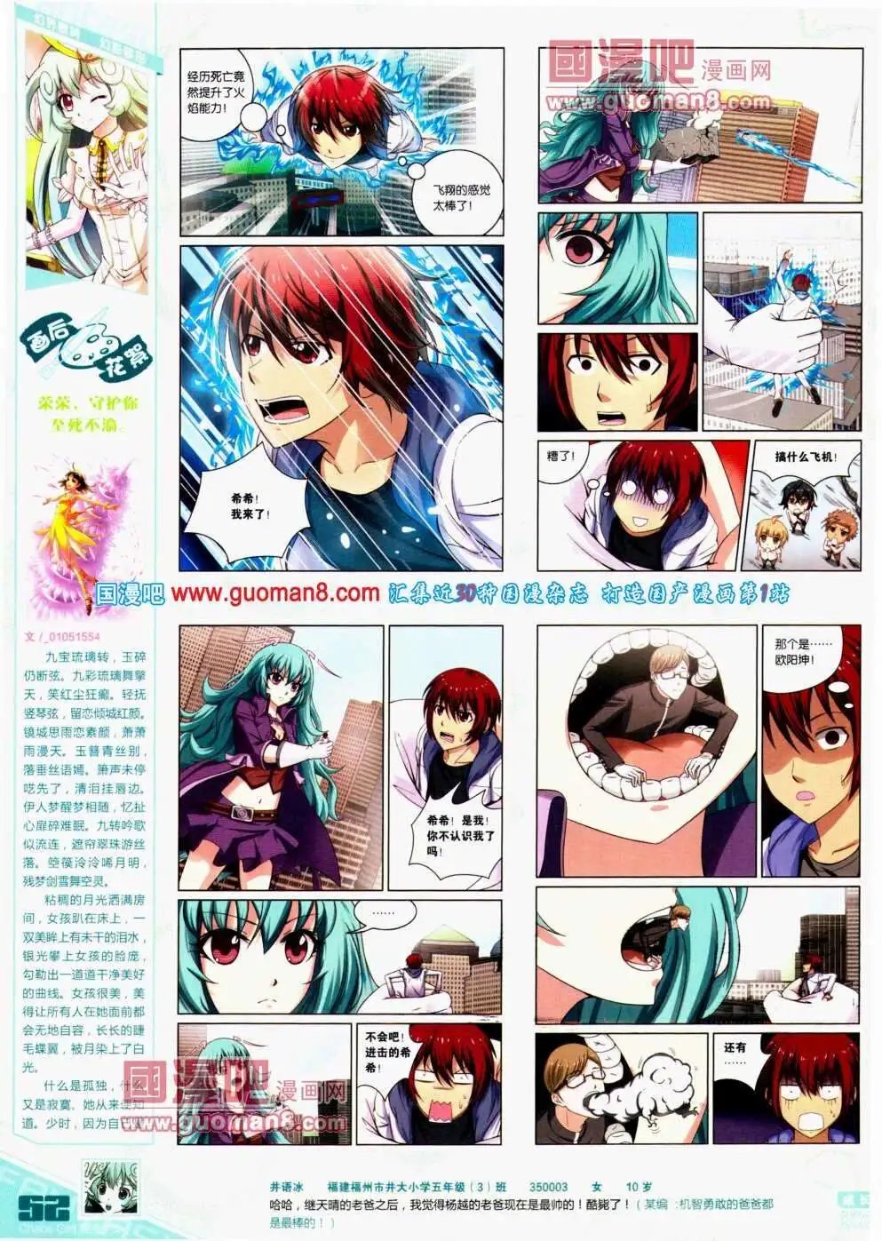 第299期 全本