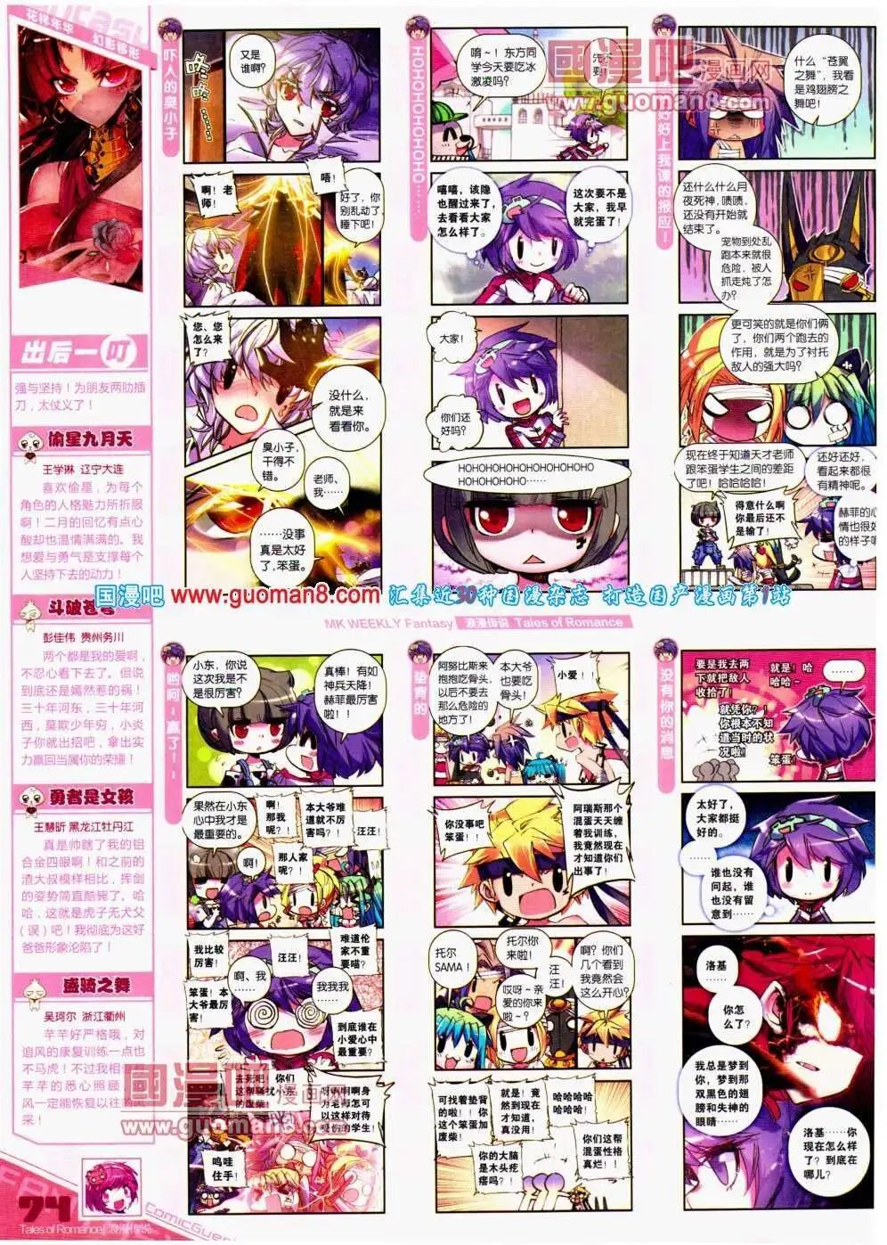 第299期 全本