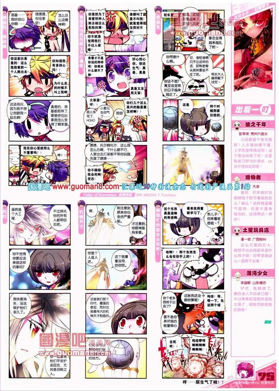 第299期 全本