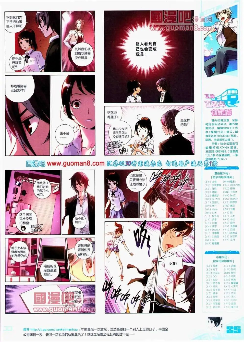 第299期 全本