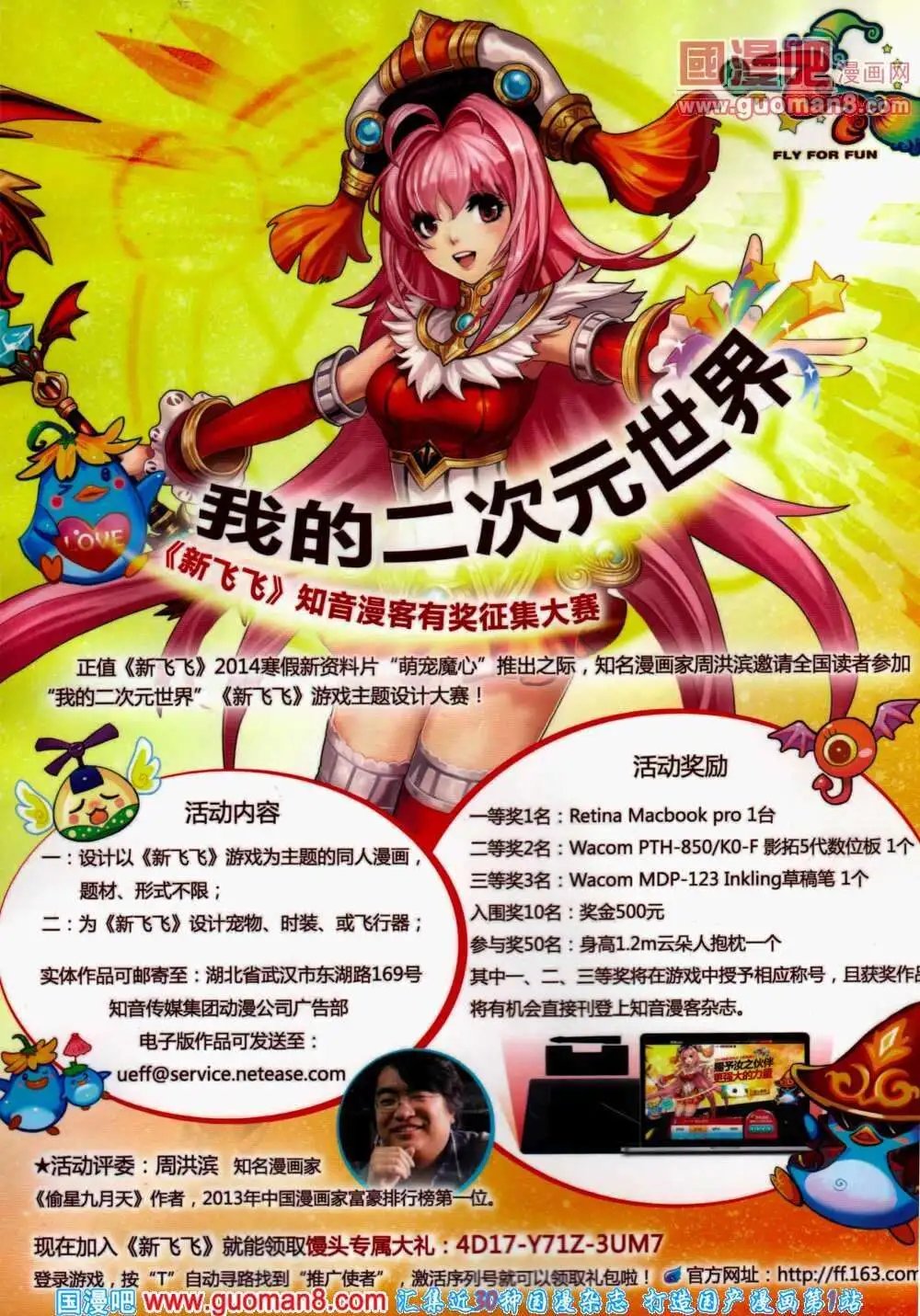 第299期 全本