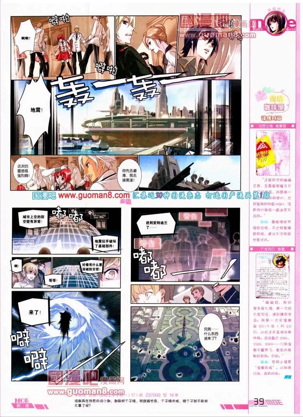 第300期 全本