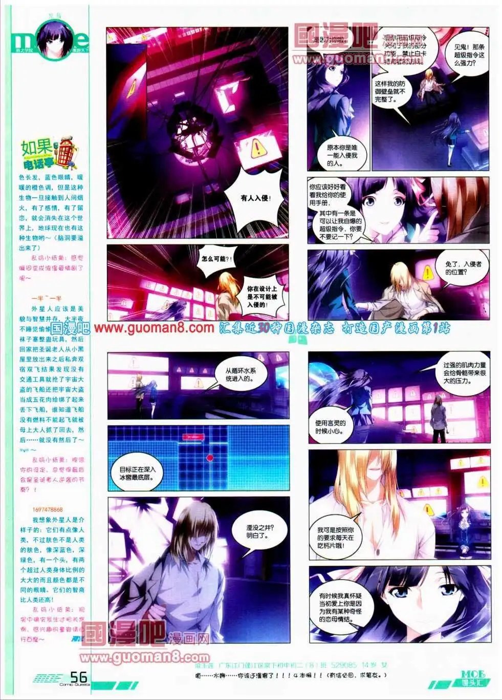 第300期 全本