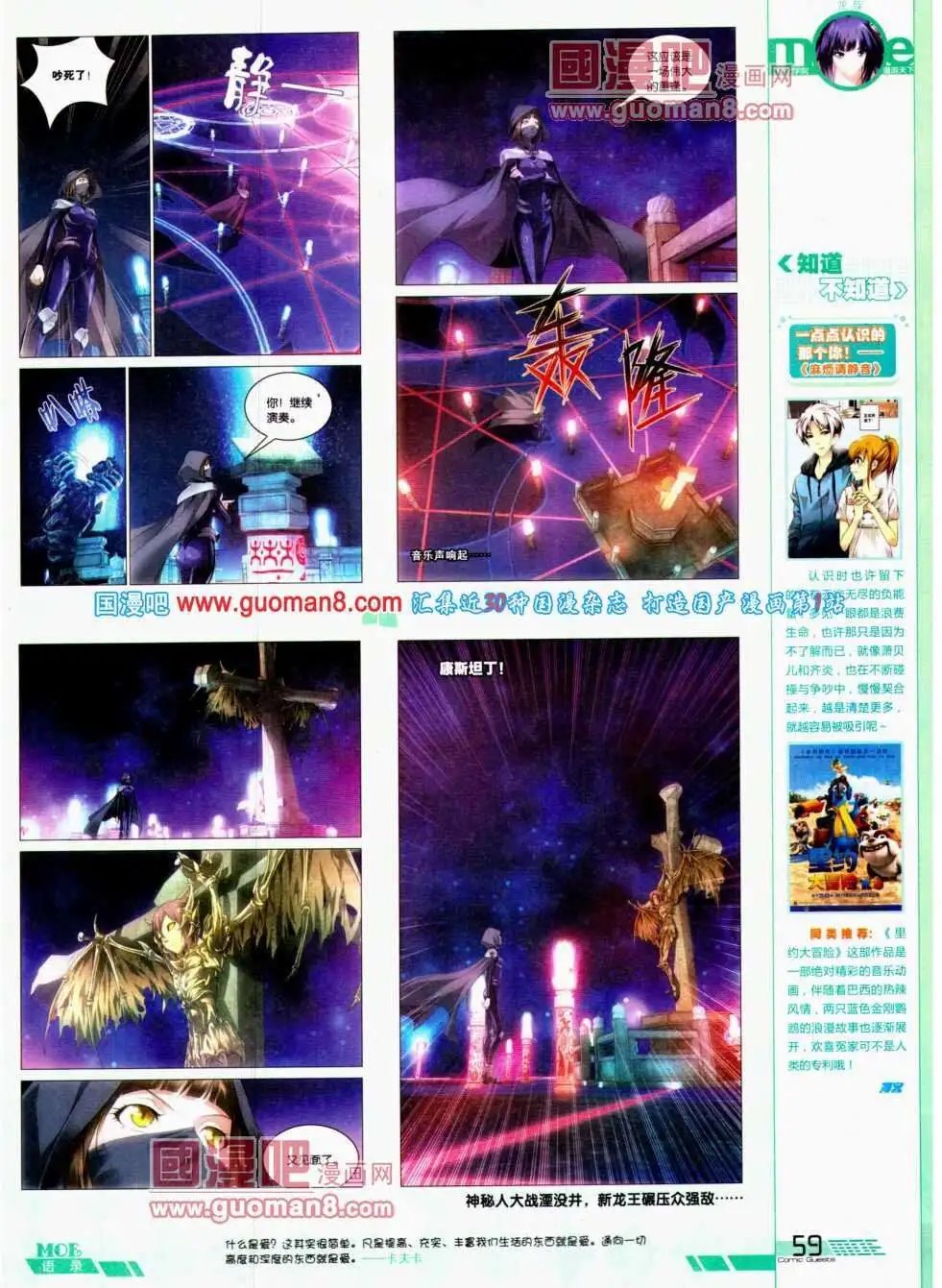 第300期 全本