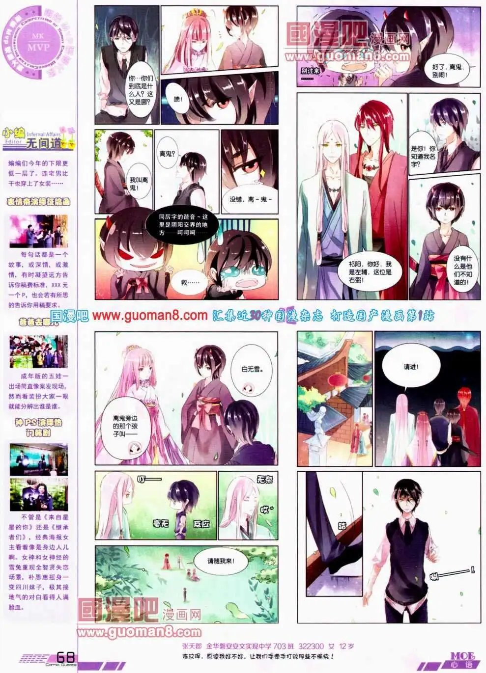 第300期 全本