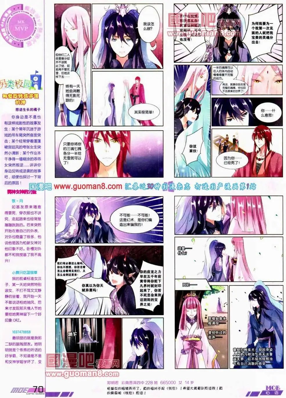 第300期 全本