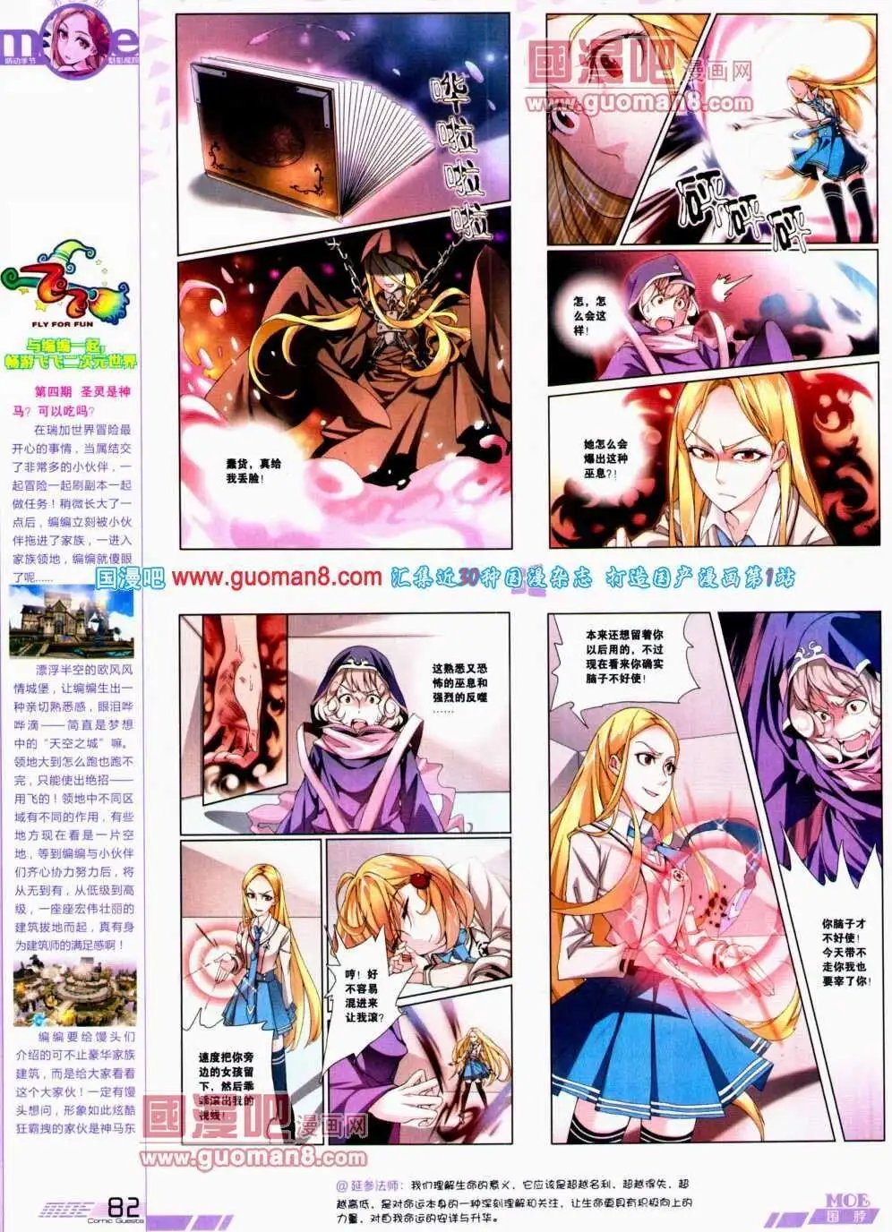 第300期 全本