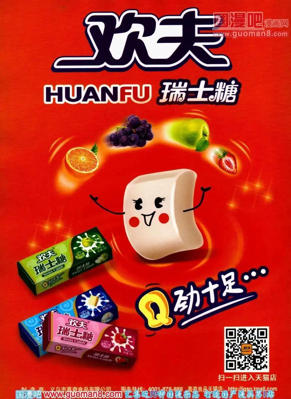 第301期 全本