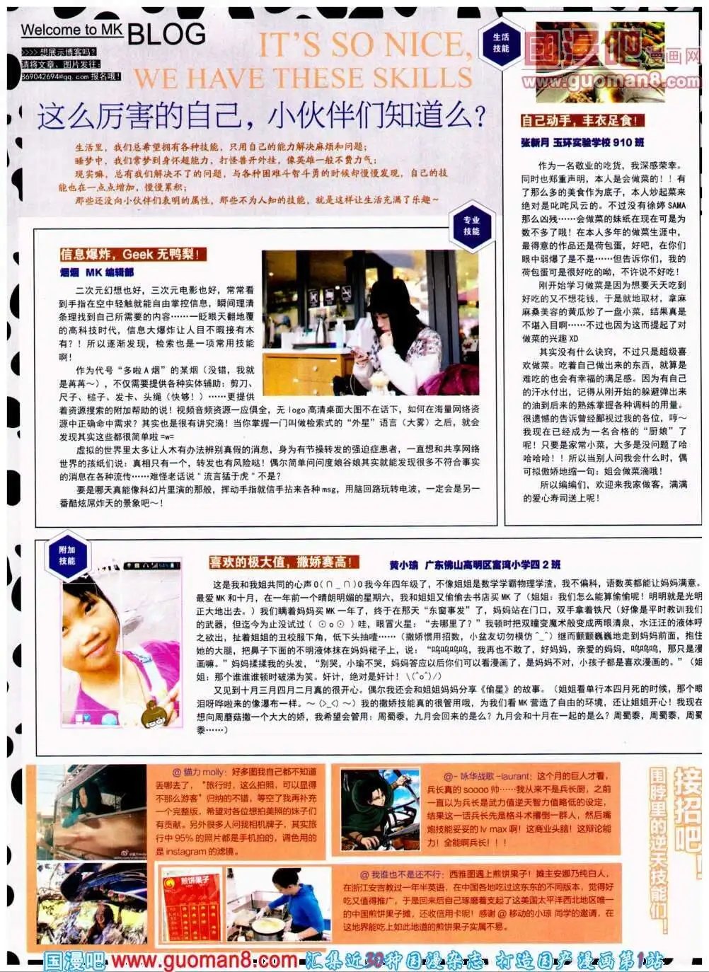 第301期 全本