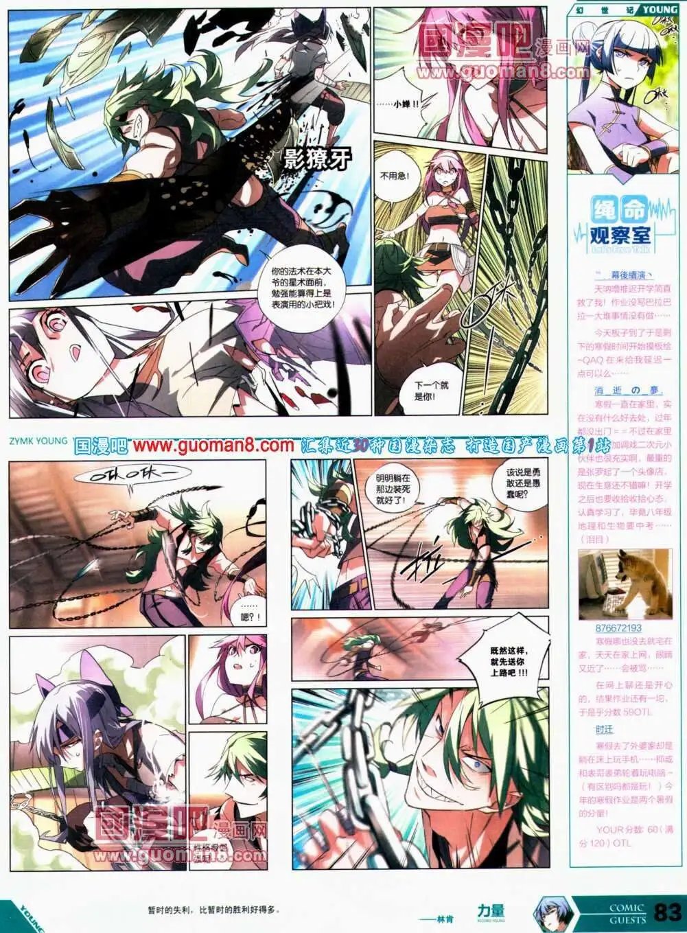 第301期 全本