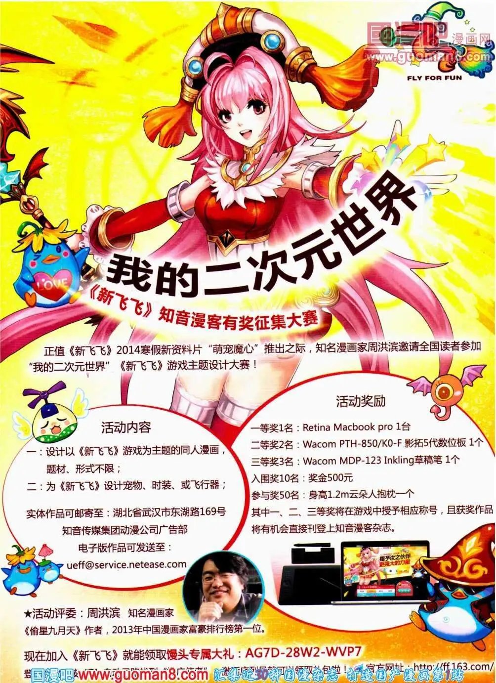 第301期 全本
