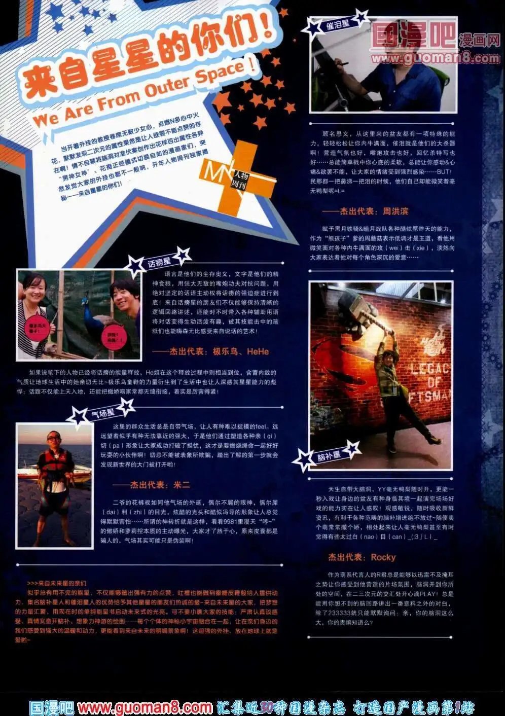 第301期 全本