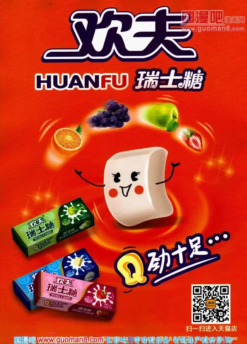 第302期 全本
