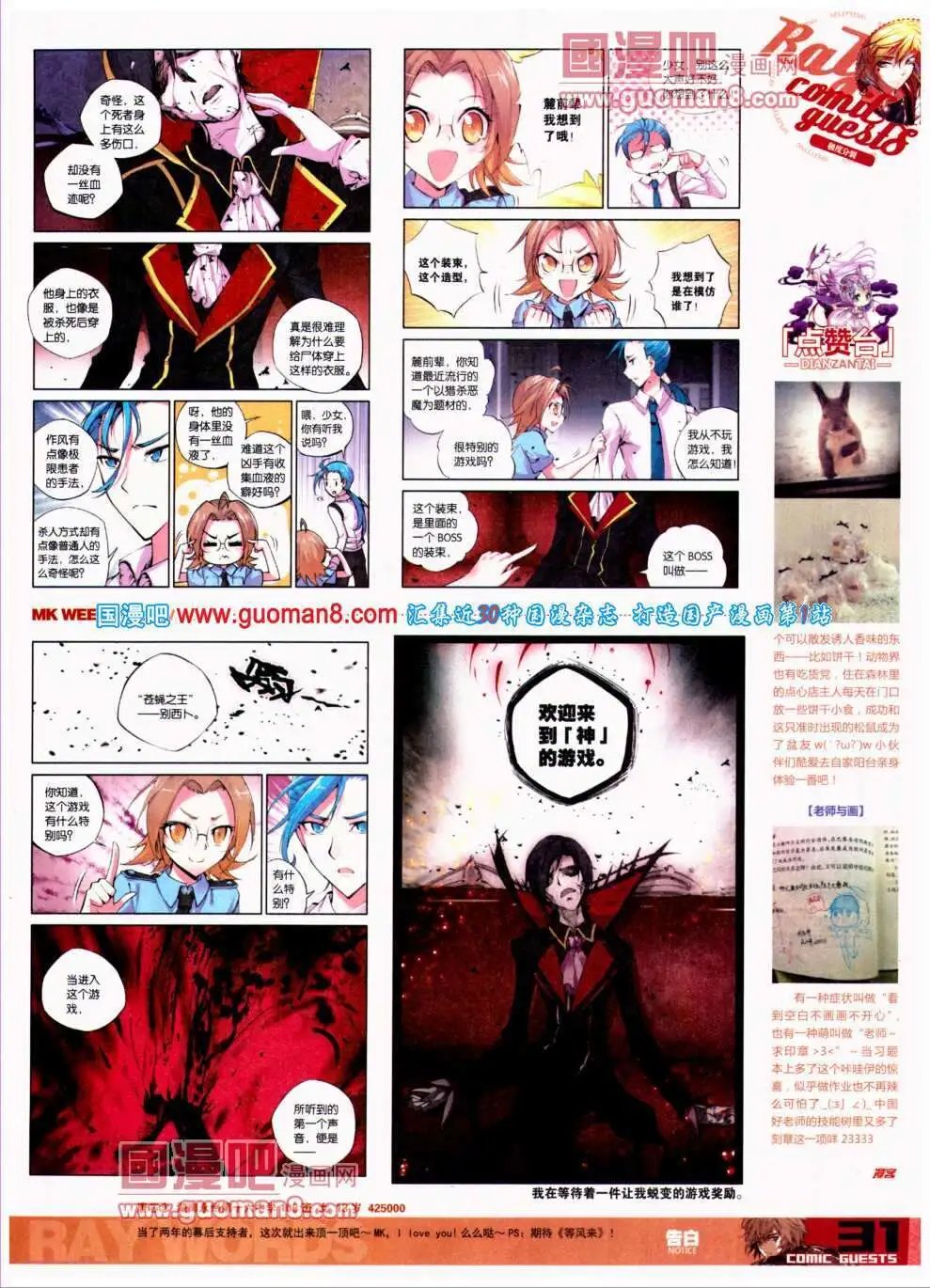 第302期 全本