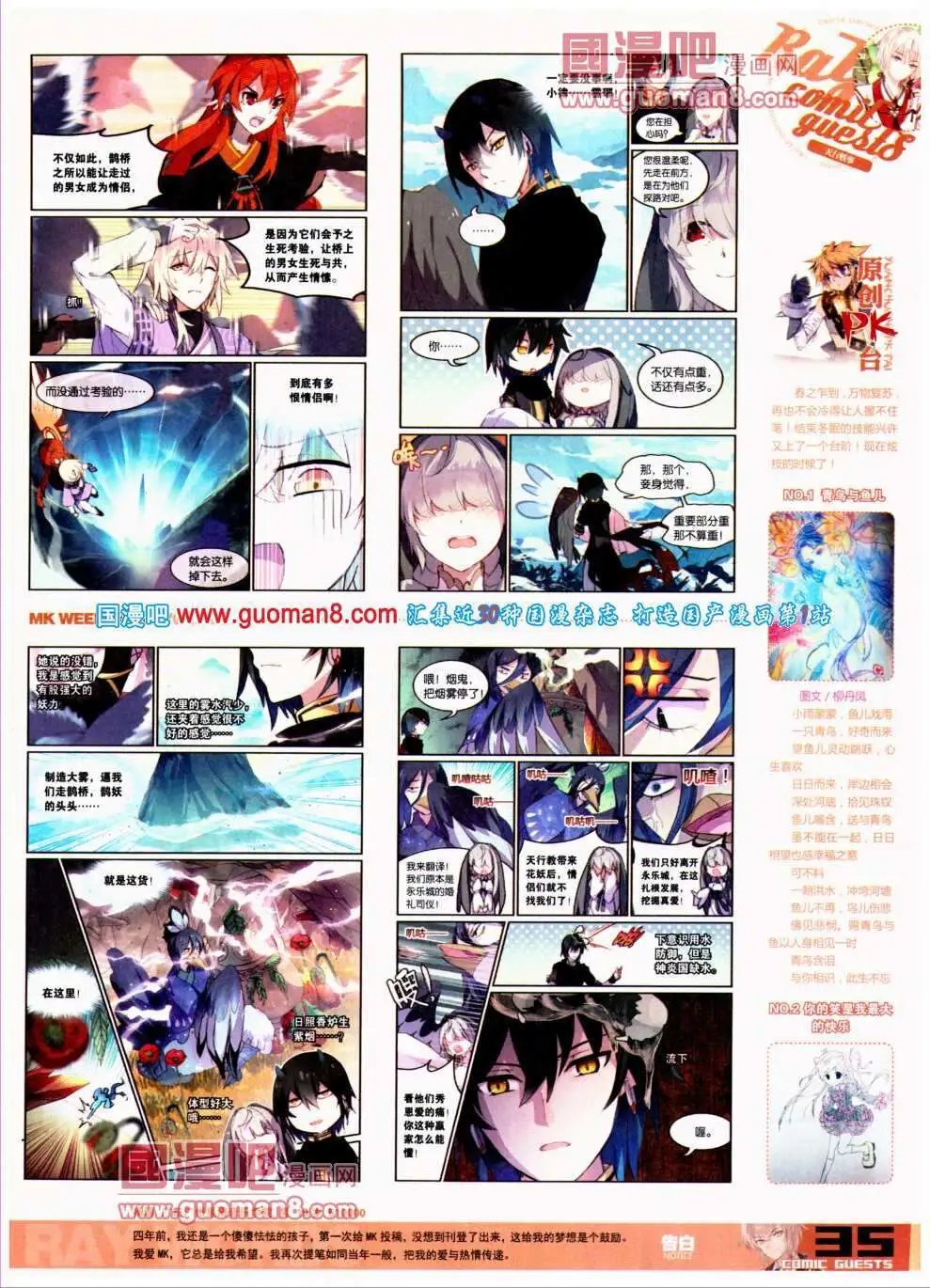 第302期 全本