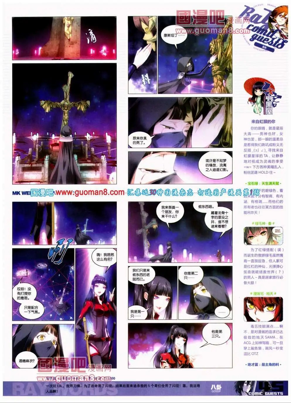 第302期 全本